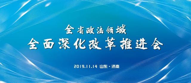 司改最新消息全面启动,司改最新消息全面启动，法律行业的深度变革与未来展望