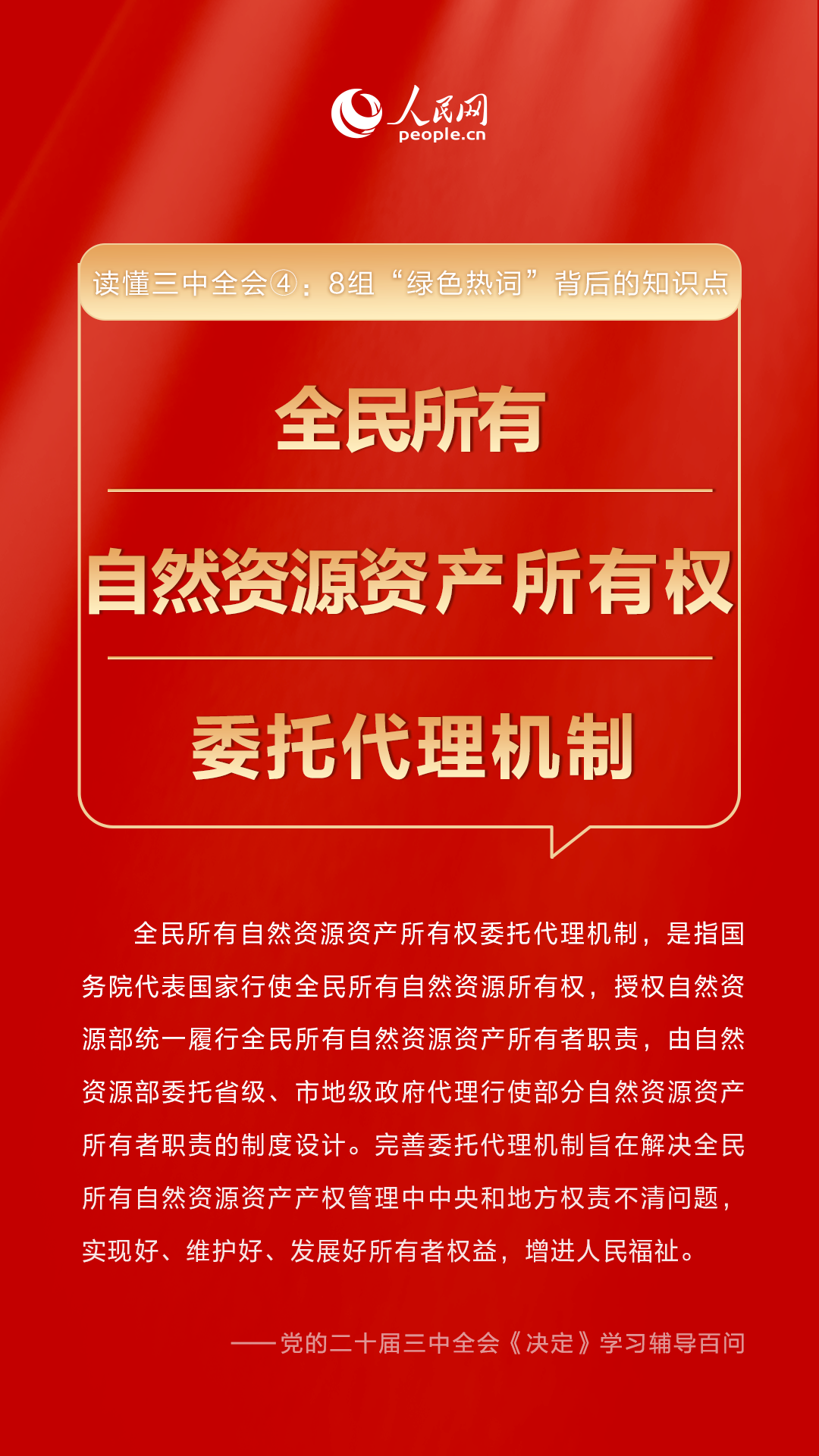 管家婆三肖三期必中一,关于管家婆三肖三期必中一的真相与警示——揭示背后的风险与违法犯罪问题