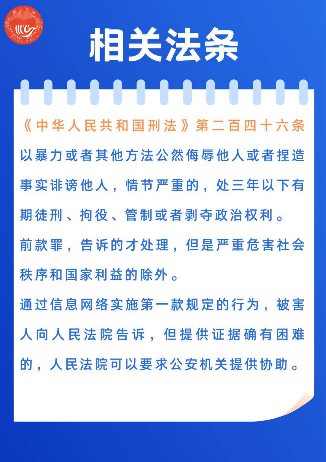 一肖一码免费,公开,关于一肖一码免费与公开的探讨，违法犯罪问题不容忽视