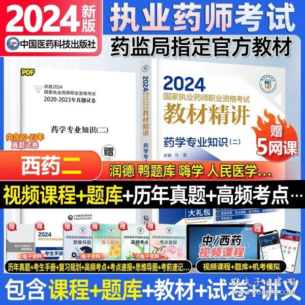 2024年正版资料免费大全,迈向2024年，正版资料免费大全的崭新视界