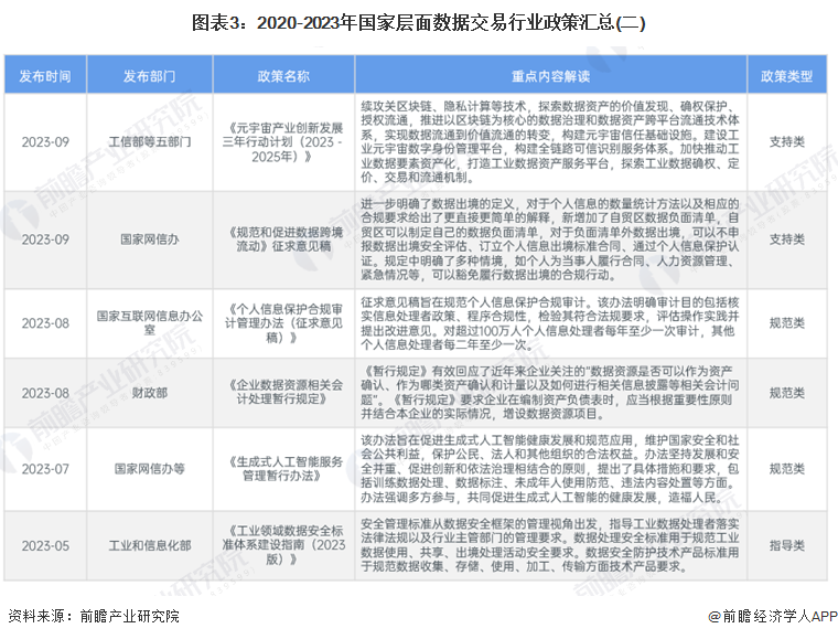 资讯 第341页