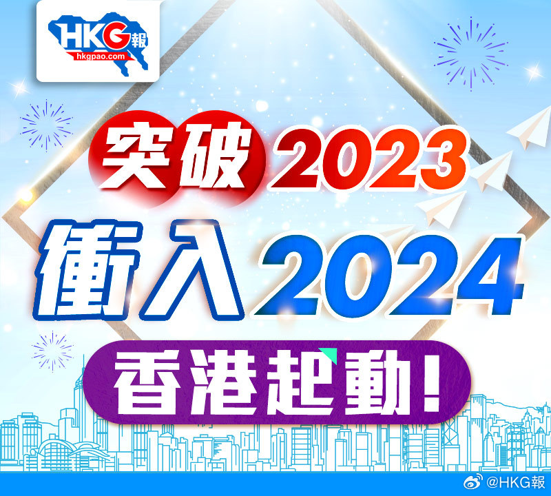 2024年免费下载新澳,迈向2024年，新澳资源的免费下载革命