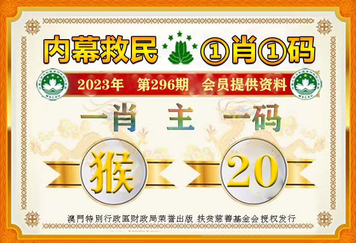 2024年一肖一码一中,揭秘未来彩票奥秘，2024年一肖一码一中