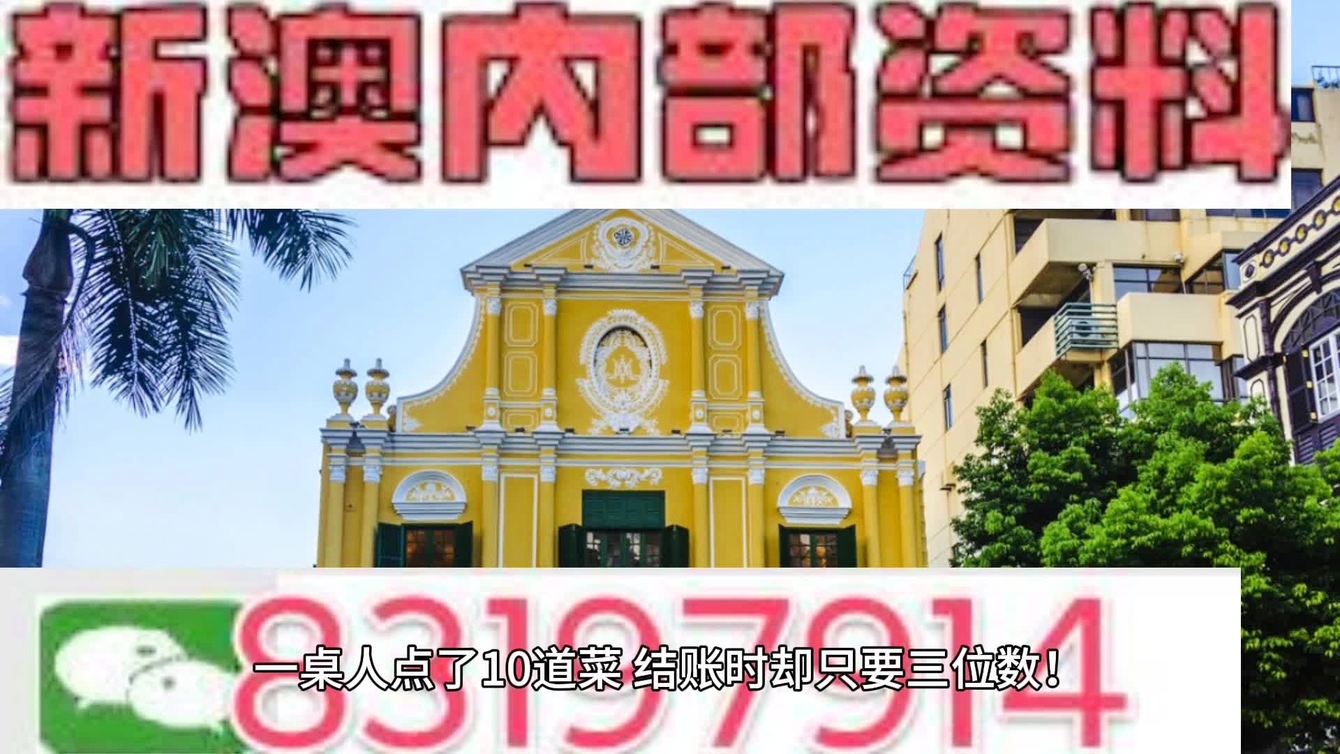 2024新澳资料免费精准资料,揭秘2024新澳资料，免费精准资料的深度探索