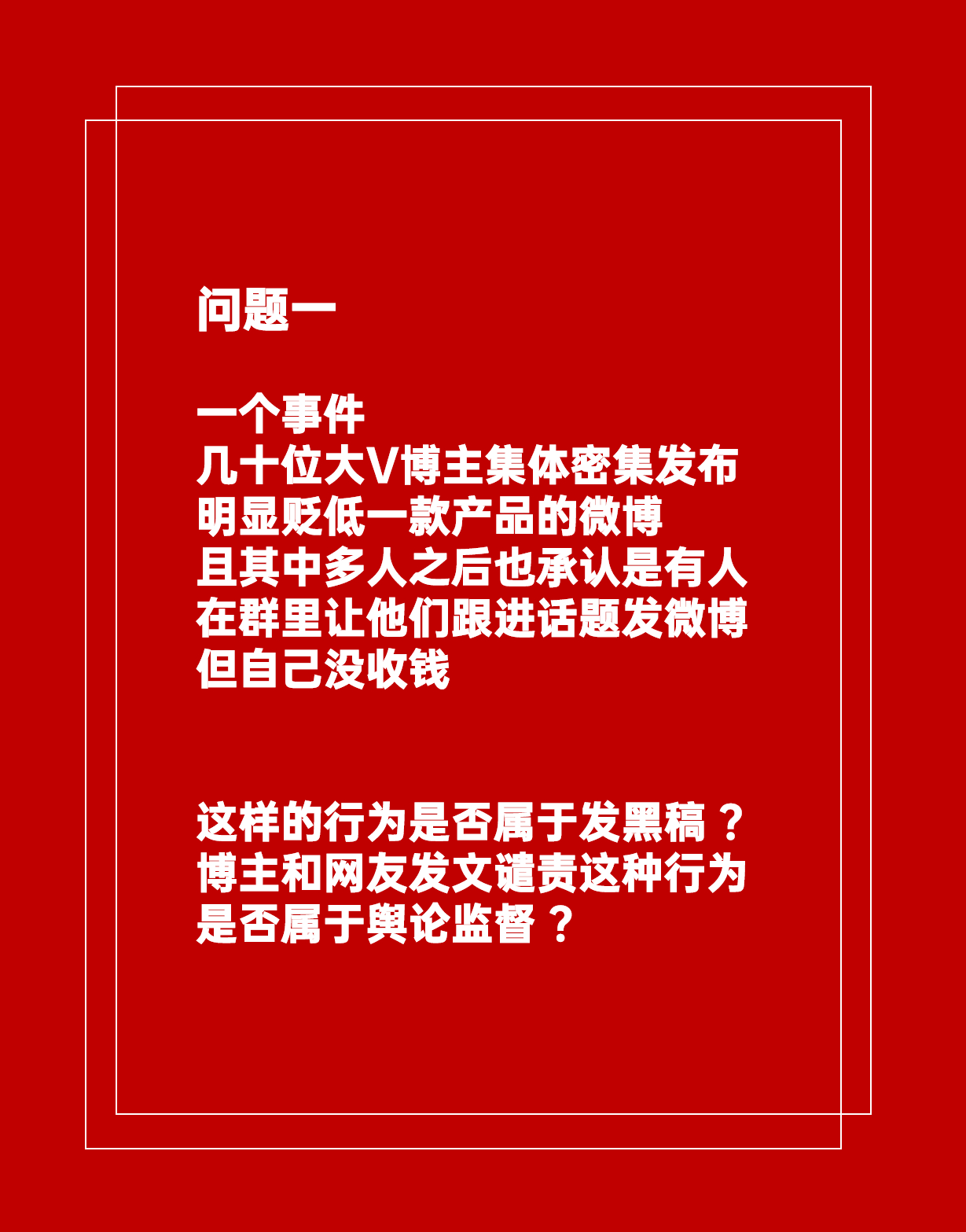 精准一肖100%免费,精准一肖背后的秘密，揭秘犯罪陷阱，警惕免费陷阱