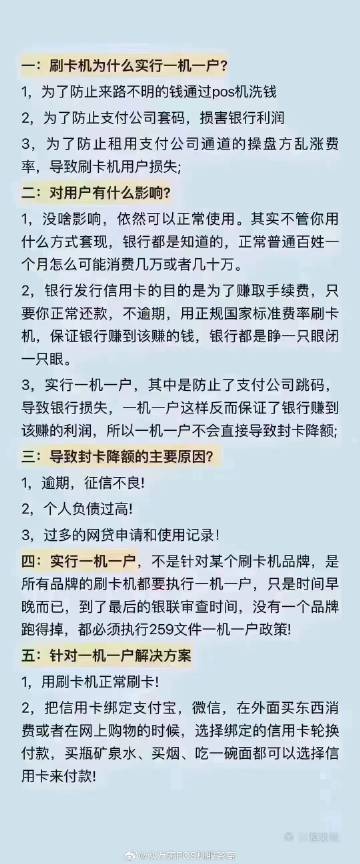 管家婆必开一肖一码100准,关于管家婆必开一肖一码100准背后的违法犯罪问题探讨