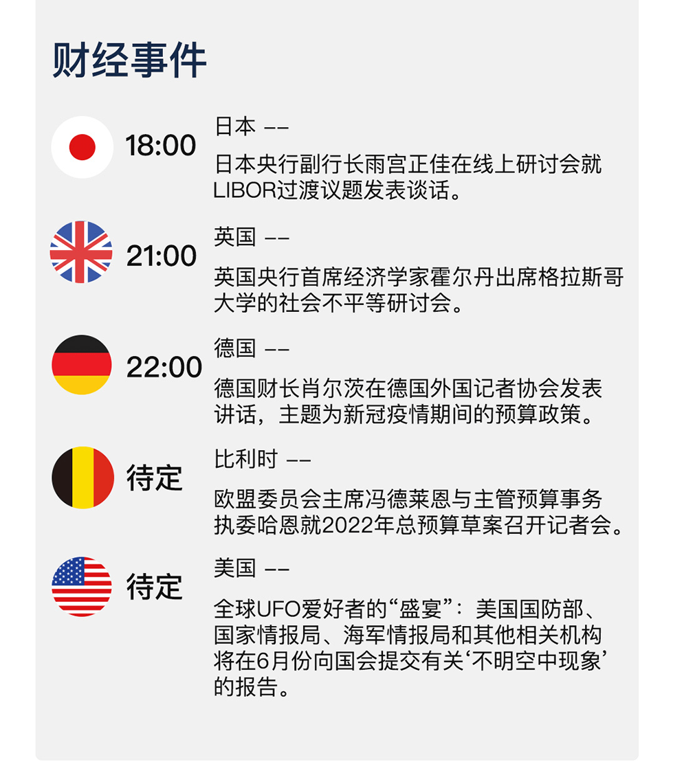 新澳天天开奖资料,新澳天天开奖资料的背后，揭示违法犯罪问题