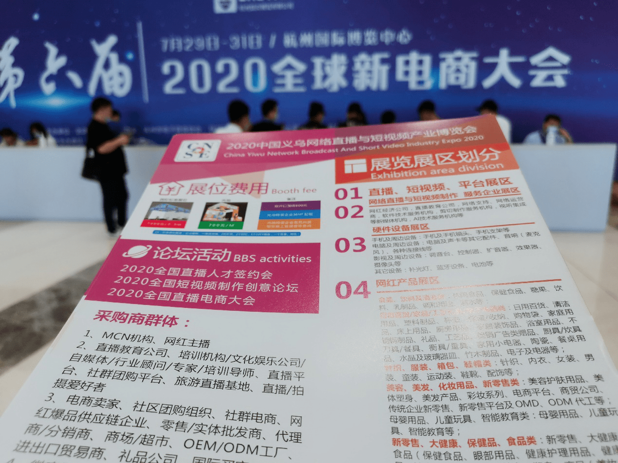 2024新奥门正版资料大全视频,新奥门正版资料大全视频与犯罪行为的界限