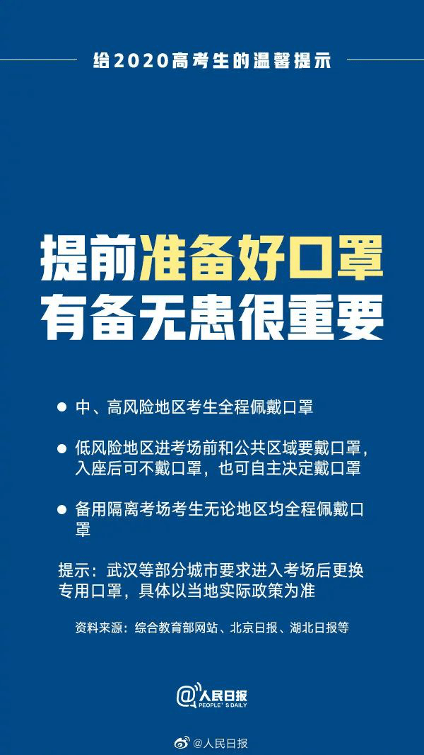 管家婆三肖三期必出一期MBA,管家婆三肖三期必出一期MBA，揭秘预测背后的逻辑与真相