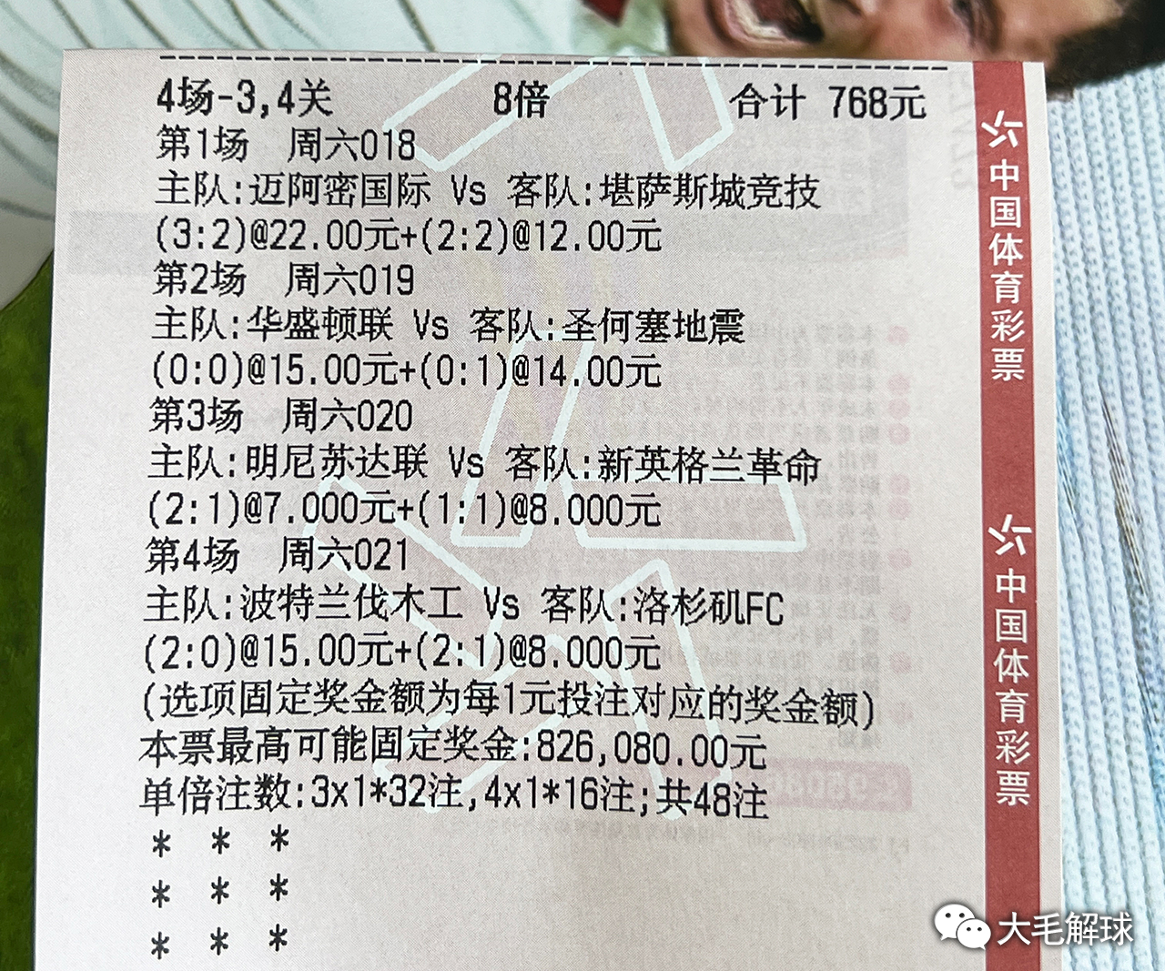 澳彩资料,澳彩资料解析与探讨