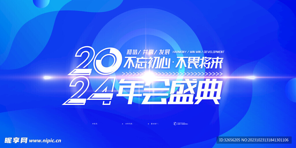 2004新奥精准资料免费提供,免费提供的精准资料，探索新奥集团于2004年的深度发展之路