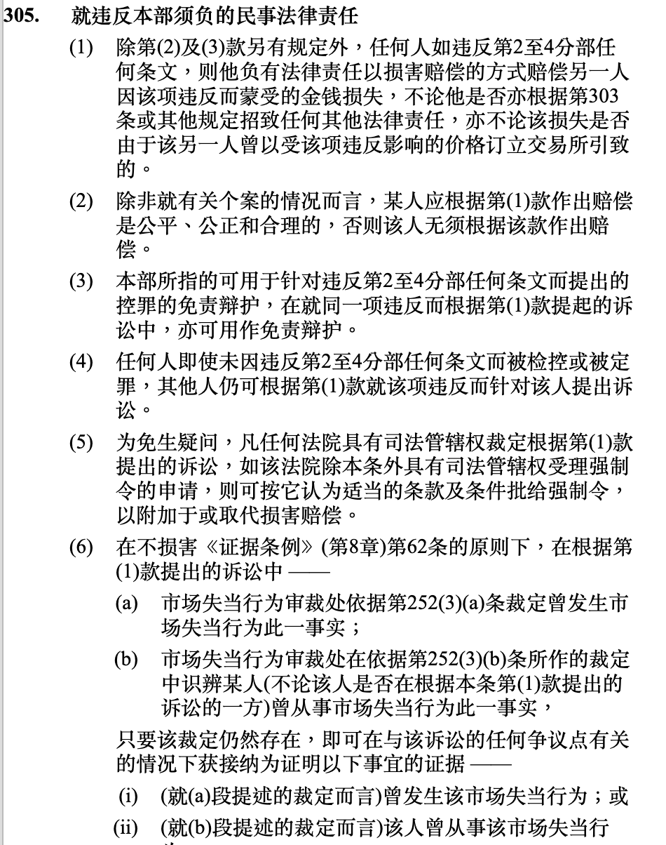 最准一肖一码100%香港78期,关于最准一肖一码100%香港78期的真相探讨——警惕背后的违法犯罪风险