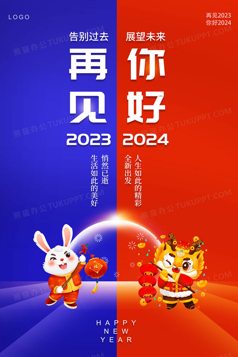 2024年新跑狗图最新版跑狗图,探索最新跑狗图，2024年新跑狗图最新版揭秘