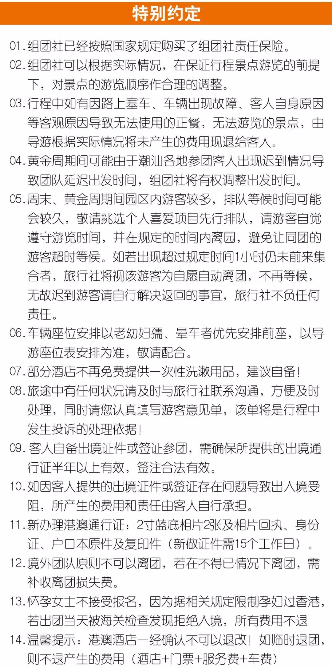 澳门传真澳门正版传真,澳门传真与澳门正版传真，犯罪行为的探讨与警示