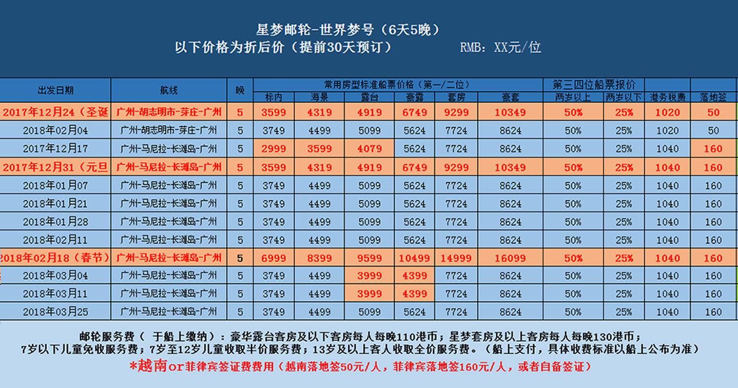 企业文化 第242页