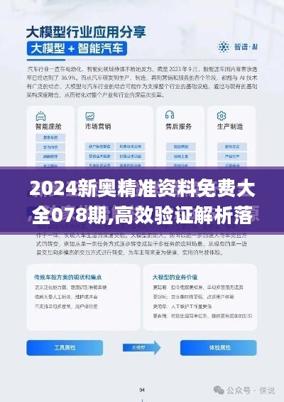 2024年正版资料全年免费,迈向2024，正版资料的全年免费共享时代