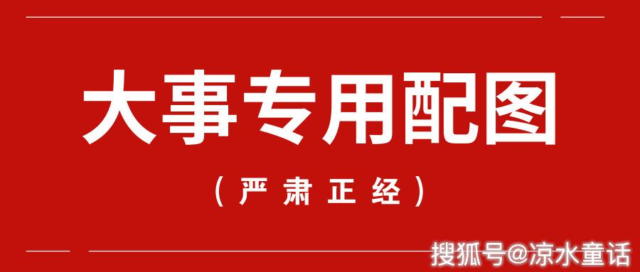 2024年新奥门管家婆资料先峰,探索未来之门，新澳门管家婆资料先锋在2024年的新篇章