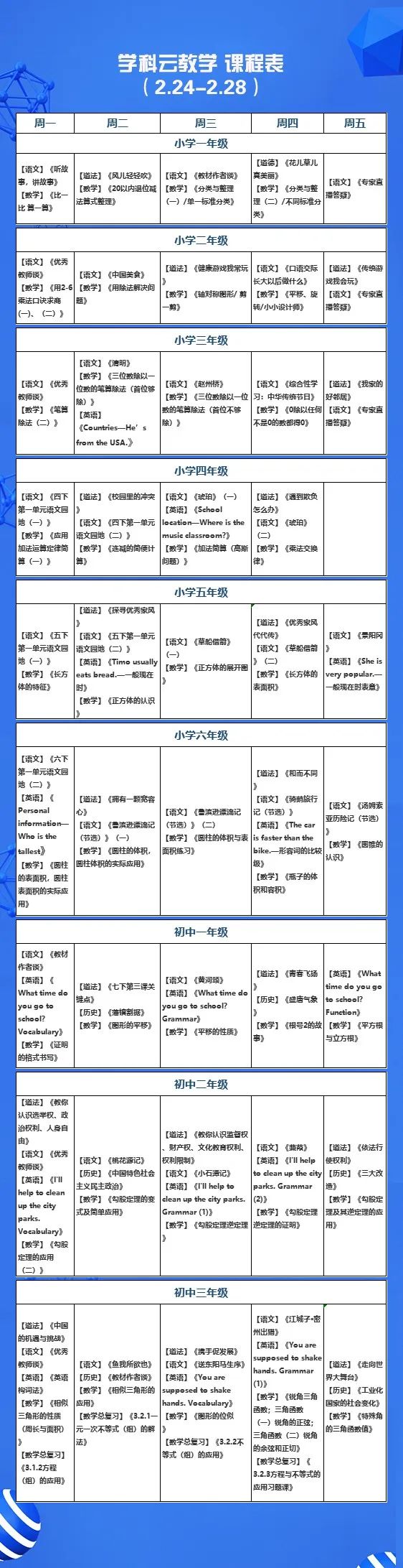 香港最准的资料免费公开150,香港最准的资料免费公开，深度探索与解读