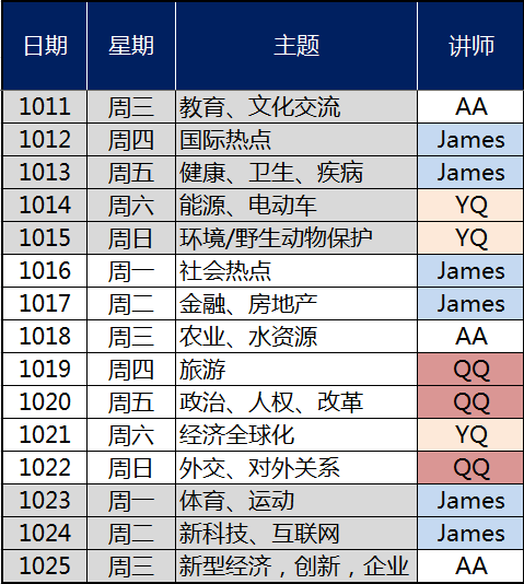 2025年1月 第1049页