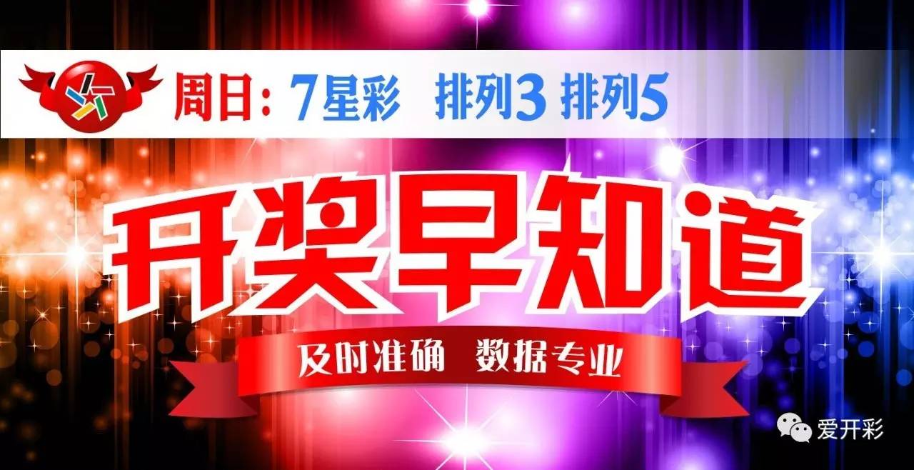 2024澳门天天六开彩开奖结果,揭秘澳门天天六开彩开奖结果——探索彩票背后的故事与启示