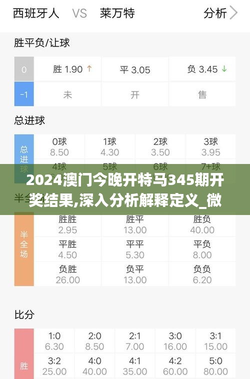 2024新澳门特马今晚开什么,新澳门特马今晚开什么——探索随机性与预测之间的微妙关系