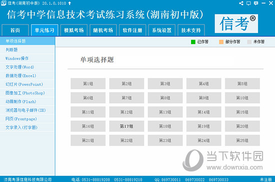 2024新澳资料免费精准资料,探索未来，2024新澳资料免费精准资料的重要性与价值