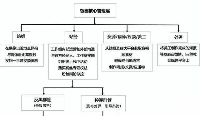 2025年1月3日 第8页