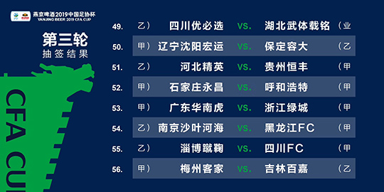 2025年1月7日 第56页