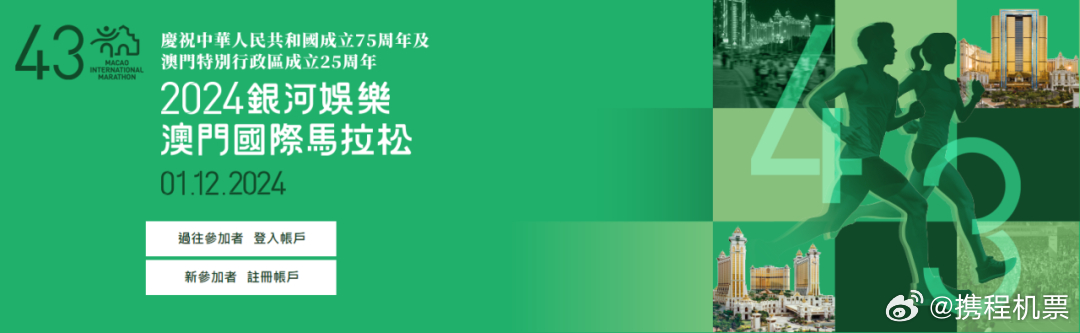 2025年1月8日 第54页