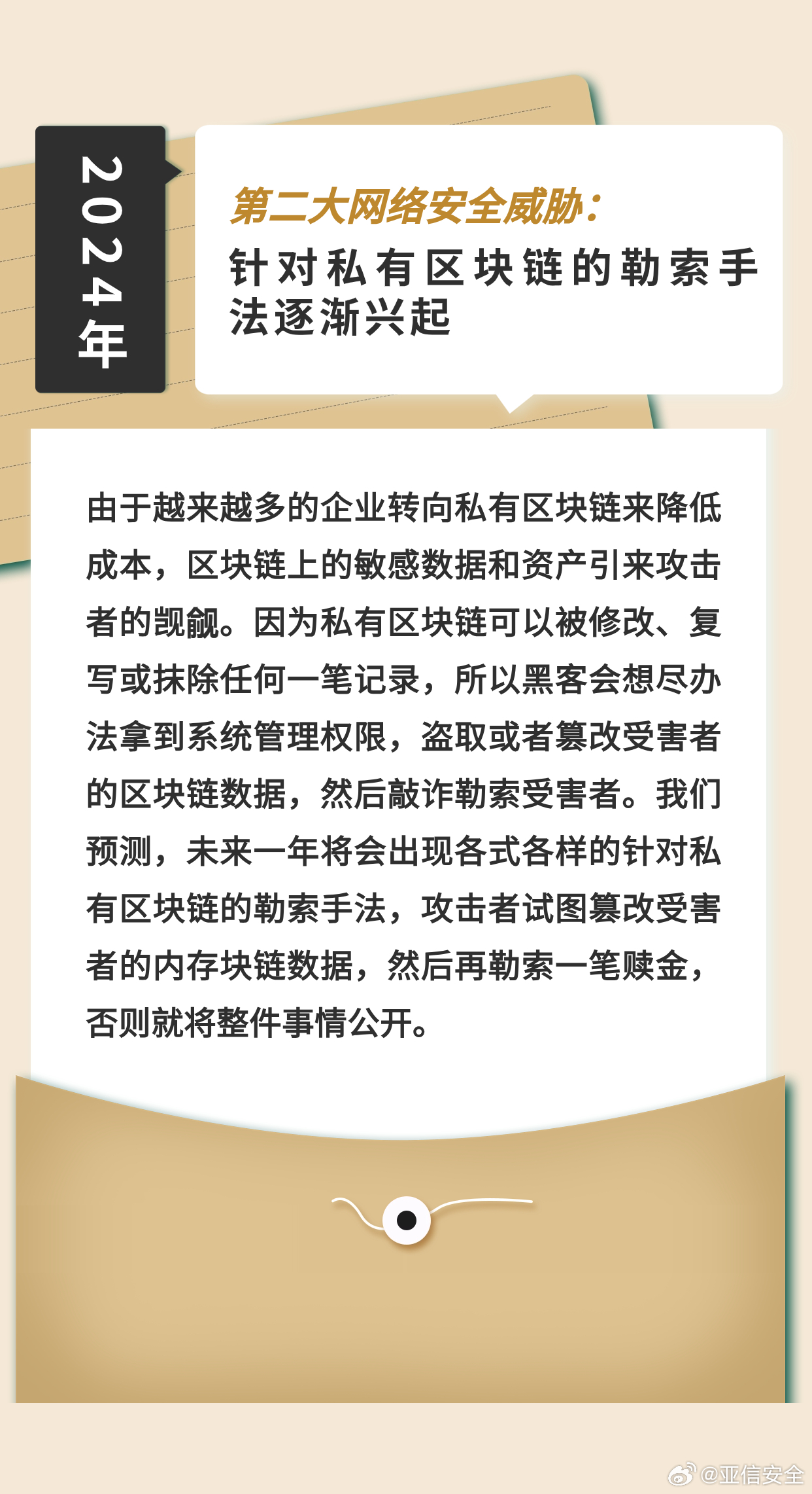 揭秘2024一肖一码100准,揭秘2024一肖一码100准，探寻精准预测背后的秘密