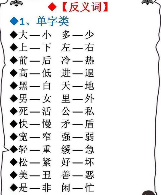 新奥天天免费资料四字成语,新奥天天免费资料与四字成语的交融