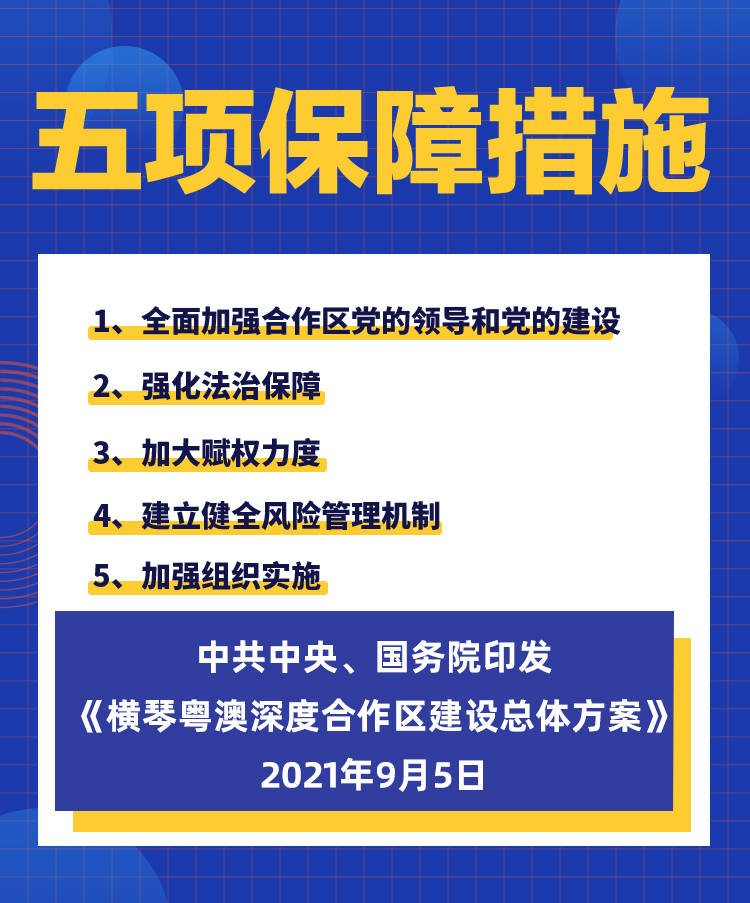 2025年1月13日 第24页