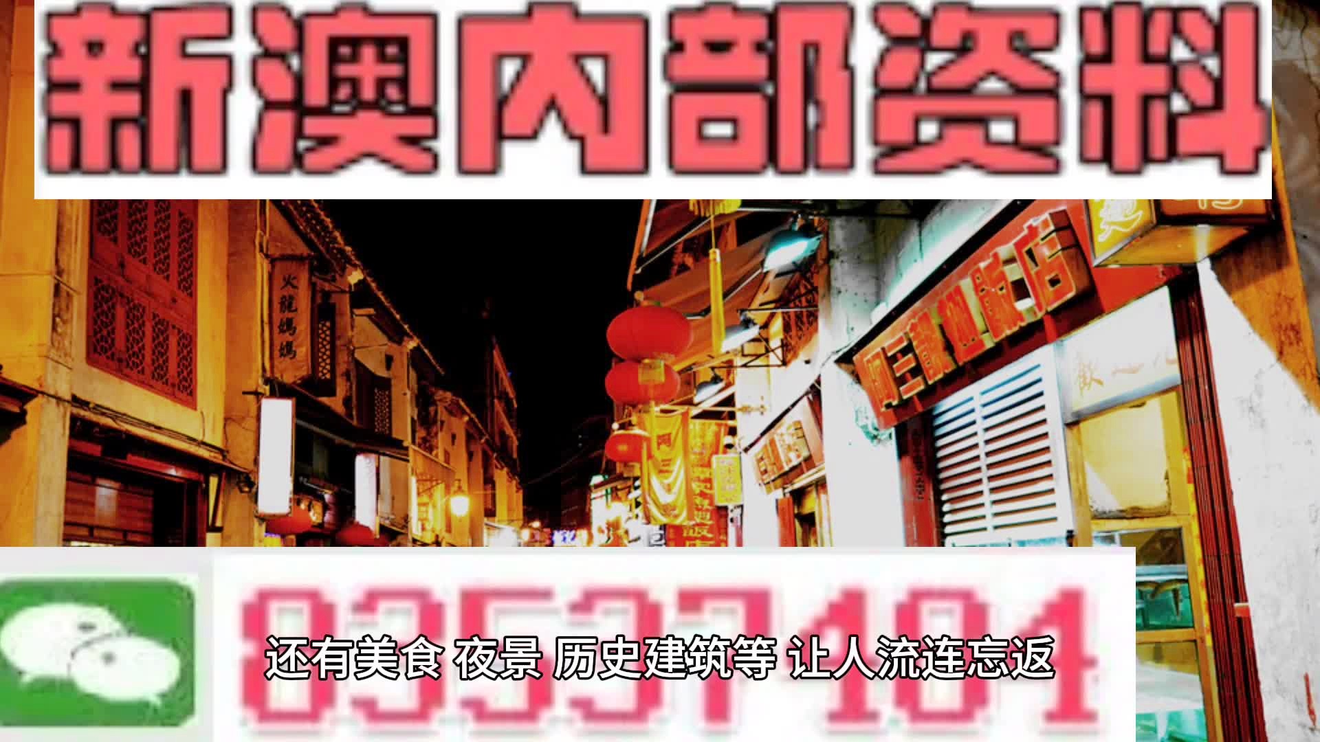 2024新澳六叔最精准资料,揭秘2024新澳六叔最精准资料，探索真相与实用指南