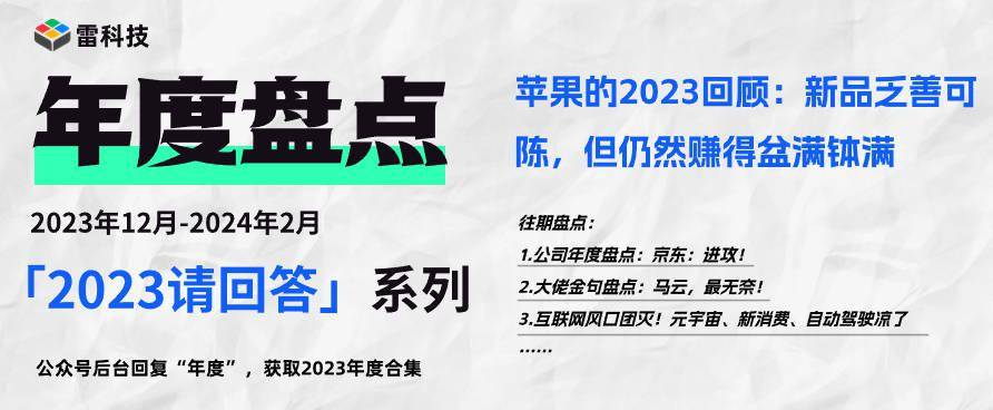 2024新奥资料免费公开,新奥资料免费公开，探索未来的无限可能