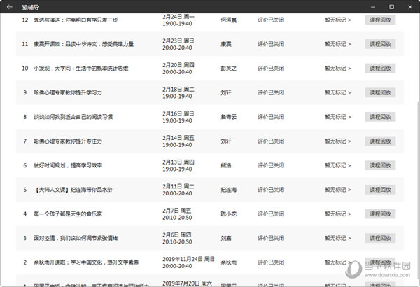 新澳门今期开奖结果查询表图片,新澳门今期开奖结果查询表图片，探索彩票世界的神秘之门