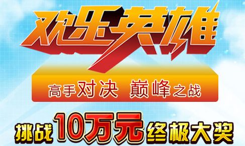 7777788888王中王凤凰网,凤凰网报道，揭秘数字背后的故事——王中王的传奇与7777788888的神秘联系