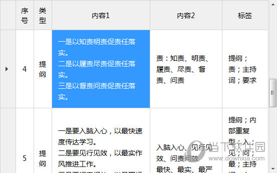 新澳门今晚开特马结果查询,新澳门今晚开特马结果查询，探索与理解彩票的魅力