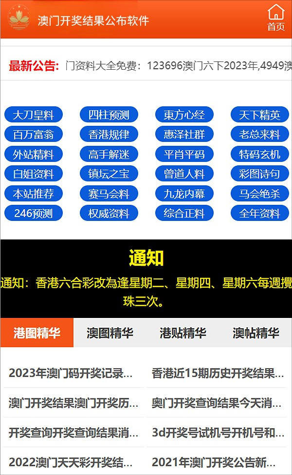 2024年新澳门正版资料精选,探索2024年新澳门正版资料的精选之旅