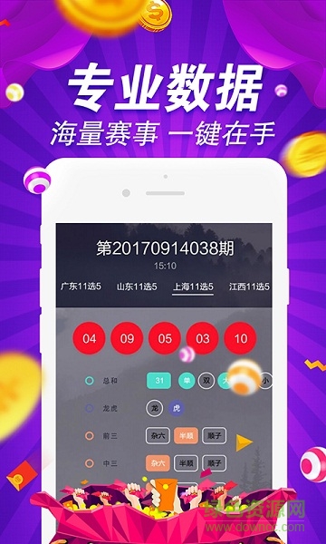 49图库-资料中心,探索49图库-资料中心，资源丰富，助力创意无限