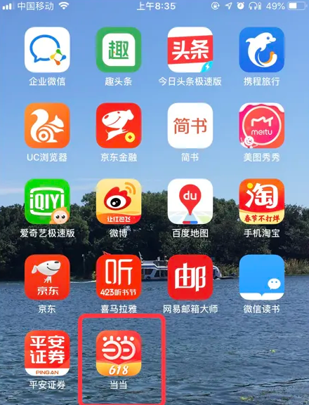 788888精准管家婆免费大全,探索788888精准管家婆免费大全，一站式解决方案的奥秘