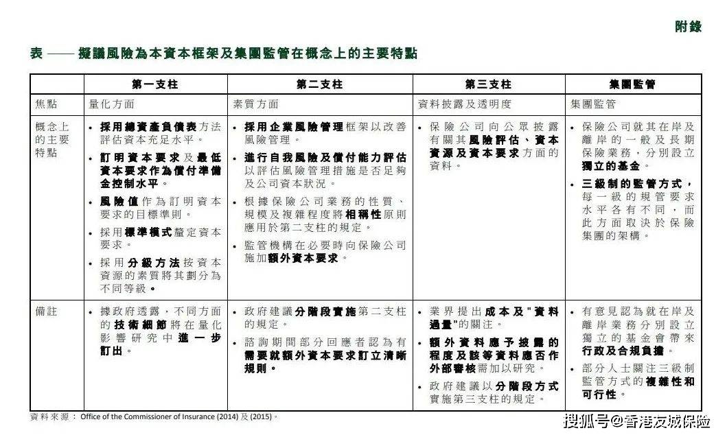 2024新奥精准资料免费,揭秘2024新奥精准资料免费获取之道