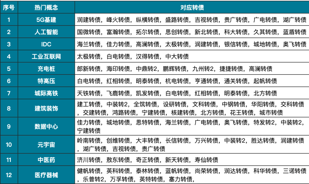 2025年澳门特马今晚号码,探索未来，澳门特马2025年今晚号码的神秘面纱