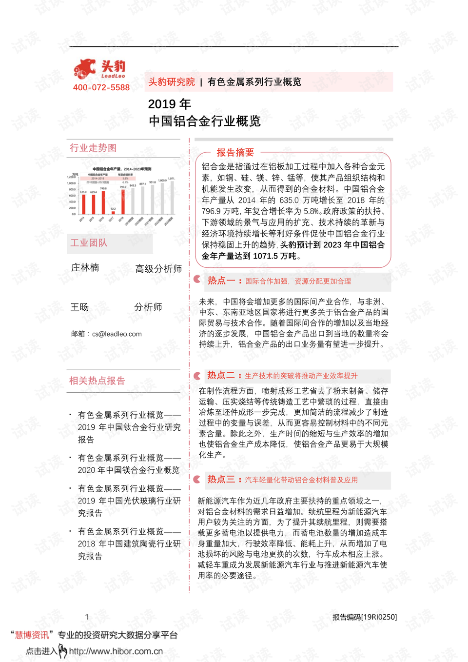 2025澳门资料正版大全,澳门正版资料大全 2025年概览