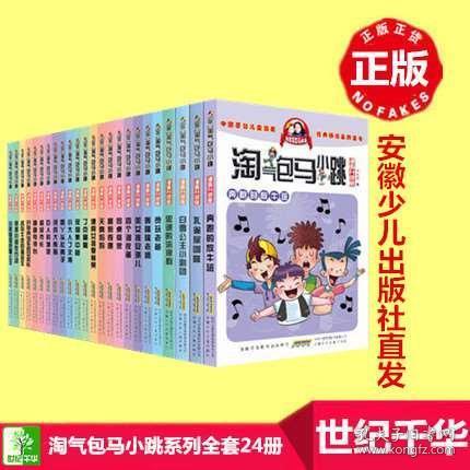 二四天天正版资料免费大全,二四天天正版资料免费大全——探索与分享的时代