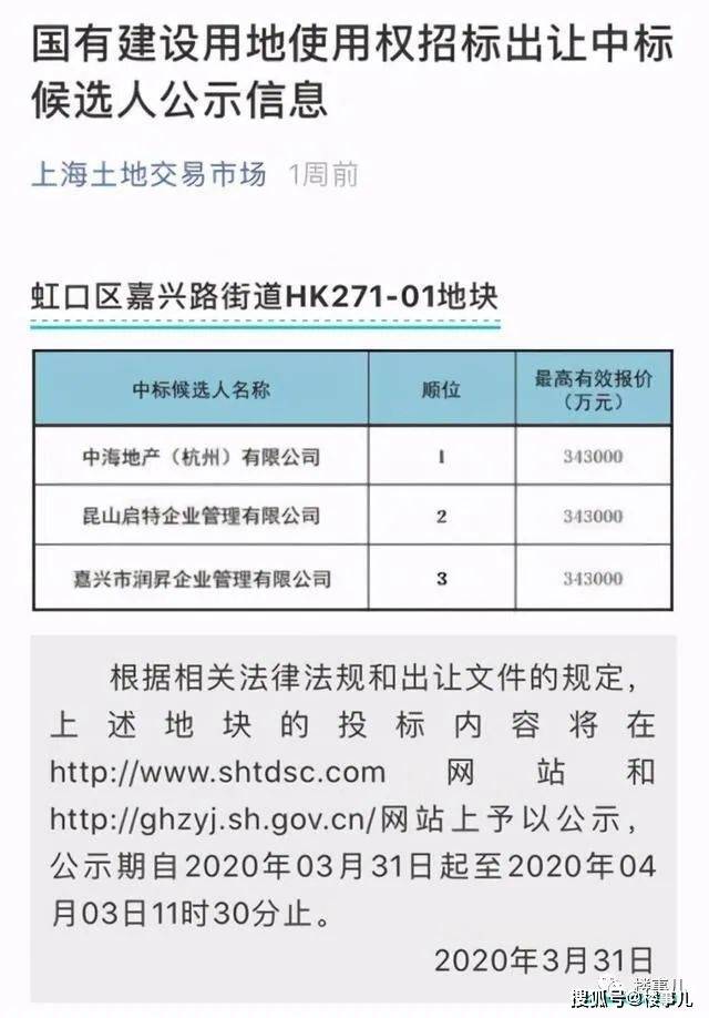 澳门三肖三码精准100%公司认证,澳门三肖三码精准公司认证，揭示背后的风险与挑战