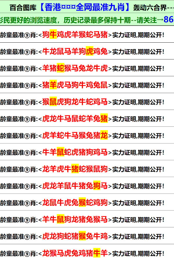 2025新奥正版资料最精准免费大全,2025新奥正版资料最精准免费大全——全方位解读与获取指南