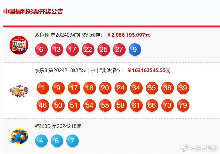 新澳2025年开奖记录,新澳2025年开奖记录详解