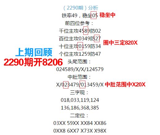 2025年1月27日 第48页