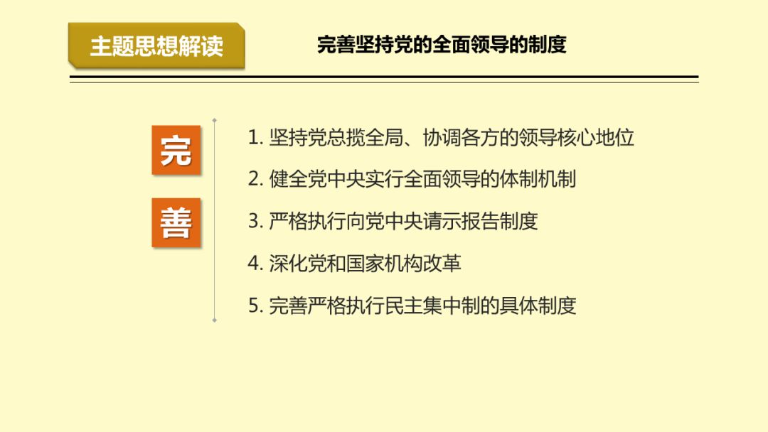 2025新奥精准正版资料,2025新奥精准正版资料大全,探索未来之门，2025新奥精准正版资料与资料大全深度解析