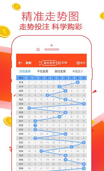 494949澳门今晚开什么,澳门今晚彩票开奖预测与解析，探寻幸运之门背后的秘密